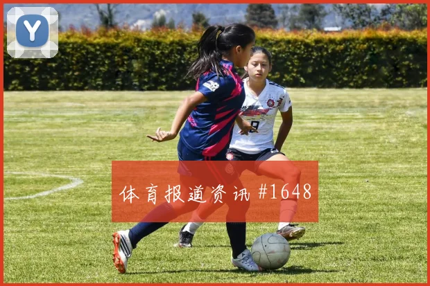 美洲杯南美德比强度拉满阿根廷巴西黑马狂飙