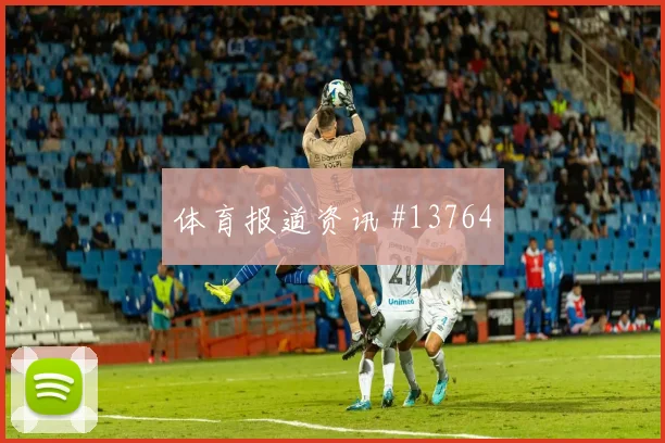 梅布里面对日本防线压迫反抢能否带来射门机会
